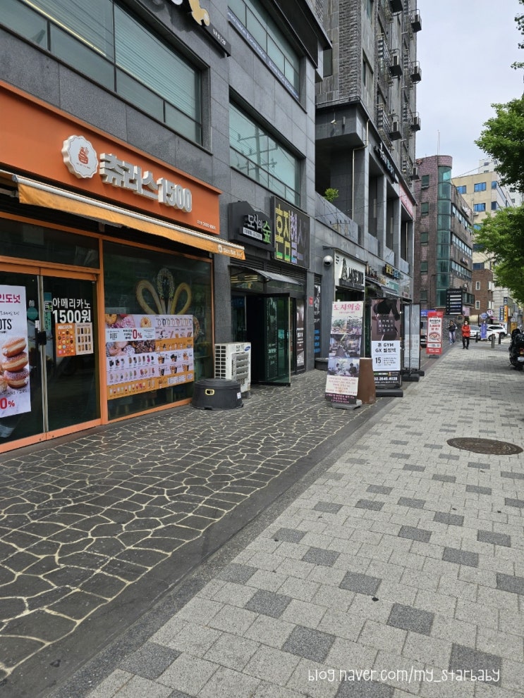  [목동 브런치집 맛집] 5개월 아기와 함께 방문한 도시의 숲(내돈내산, 아기의자, 유모차 식사, 기저귀갈이대 유무)