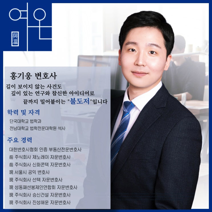  전세금반환변호사, 이 2가지 모르면 보증금 날립니다.