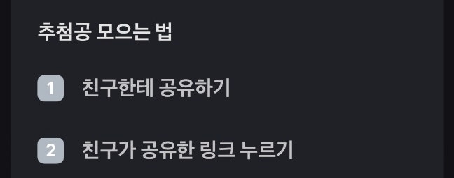 토스 추첨공 이벤트 링크 공유(ft.천만 원 뽑기) 토스 추첨공 이벤트 링크 공유(ft.천만 원 뽑기)