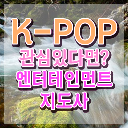  엔터테인먼트지도사 특강 , 엔터테인먼트지도사 자격증 온라인강의 무료, 독학으로 준비해서 합격한 후기 , 향후 전망