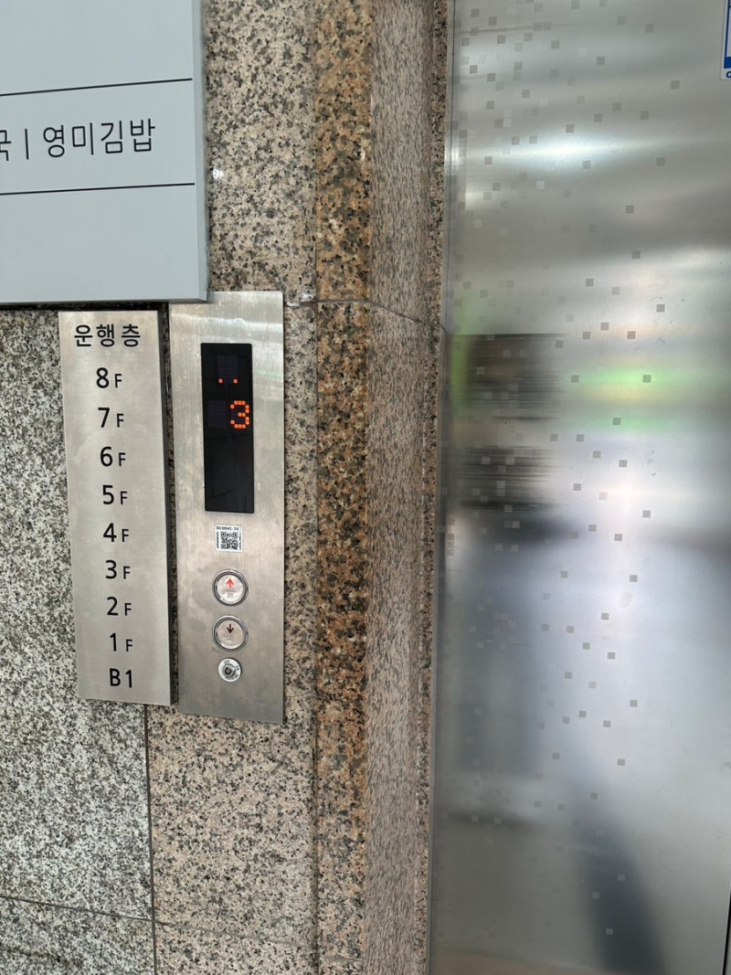사진 3