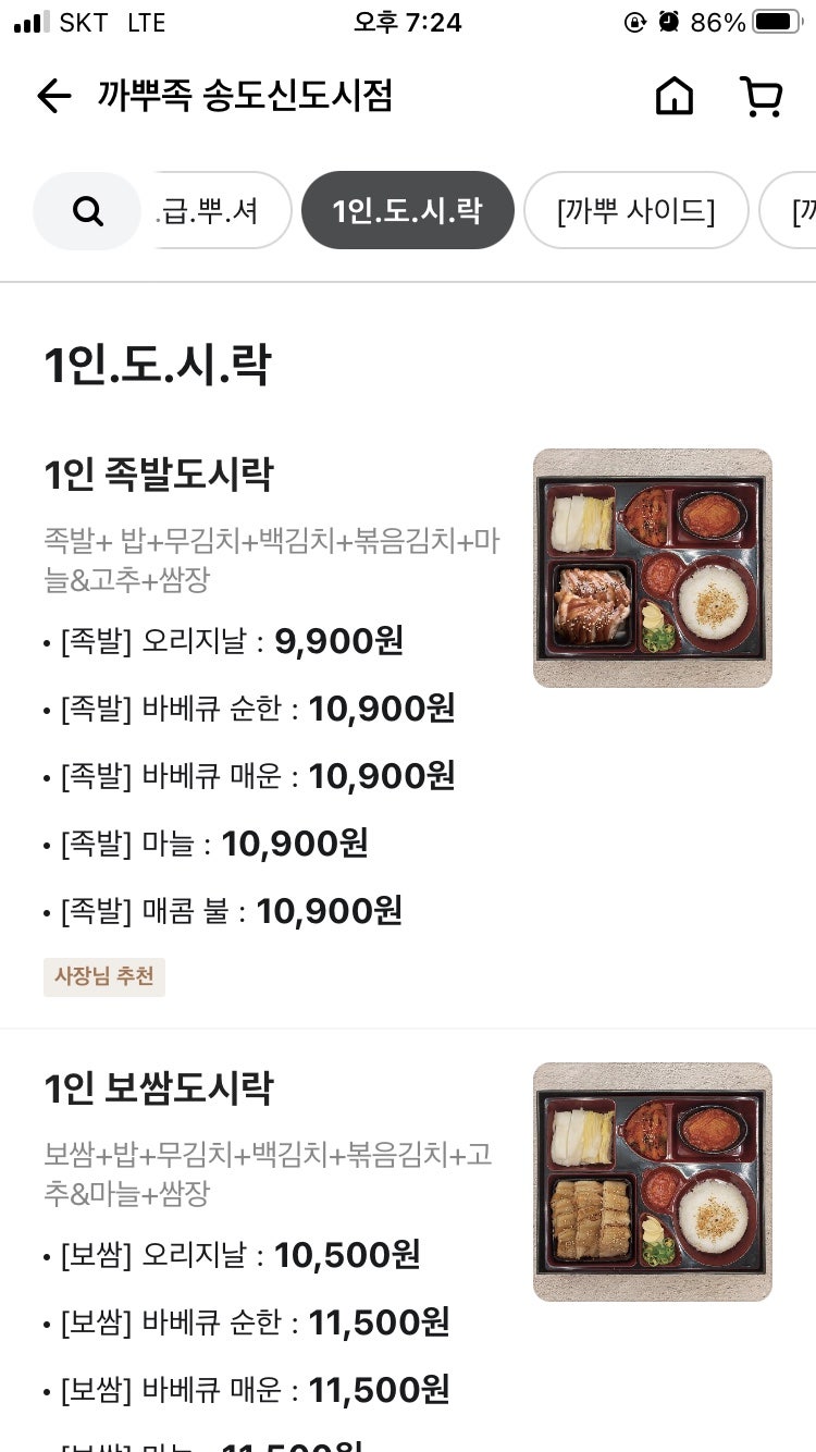 까뿌족 사진 4