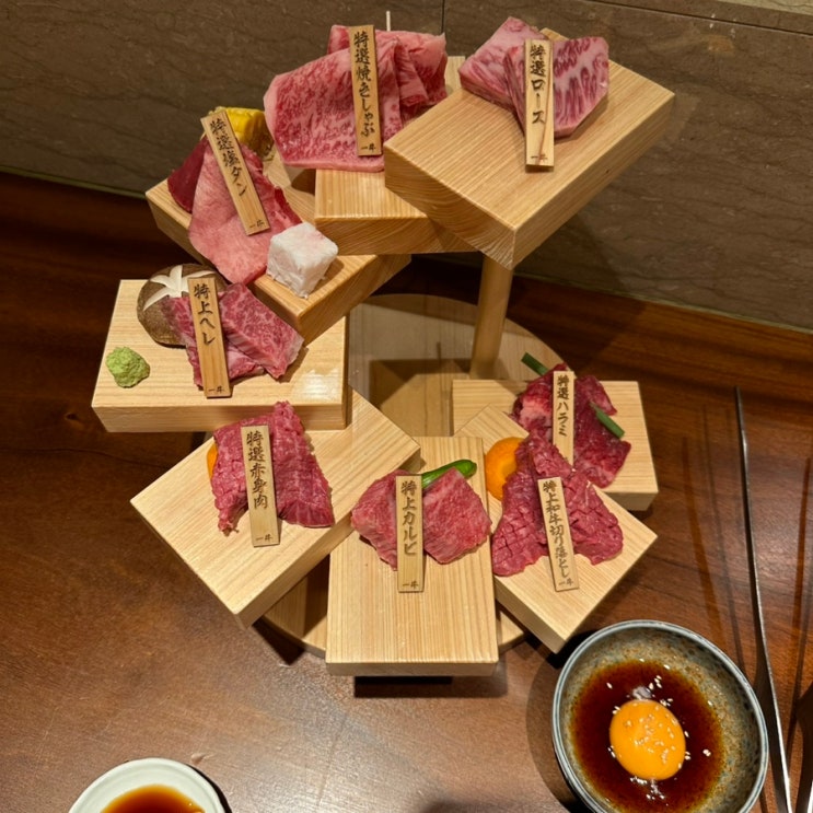  [일본맛집] 야끼니꾸전문식당️/맛친절직원
