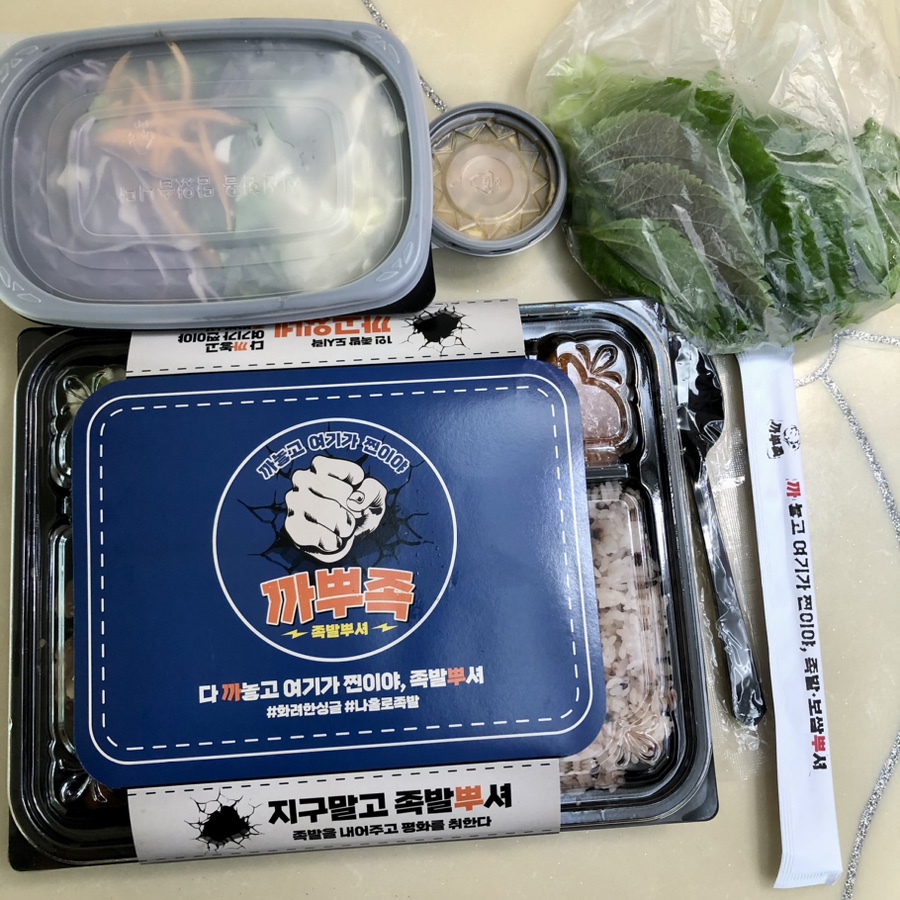 까뿌족 사진 2