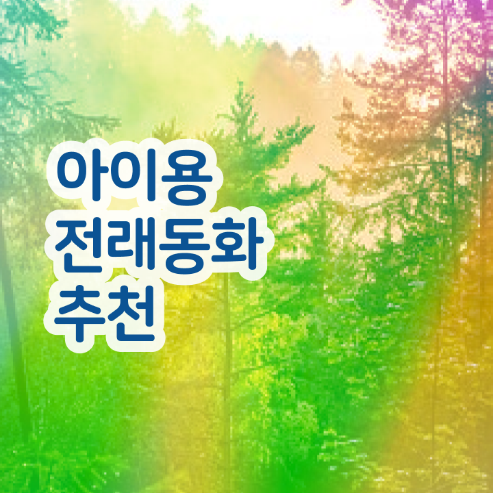  어린이독서지도사자격증 , 독서지도사 자격증 취득한 노하우 추천합니다