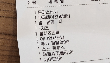 롯데리아 경주용황점 사진 6