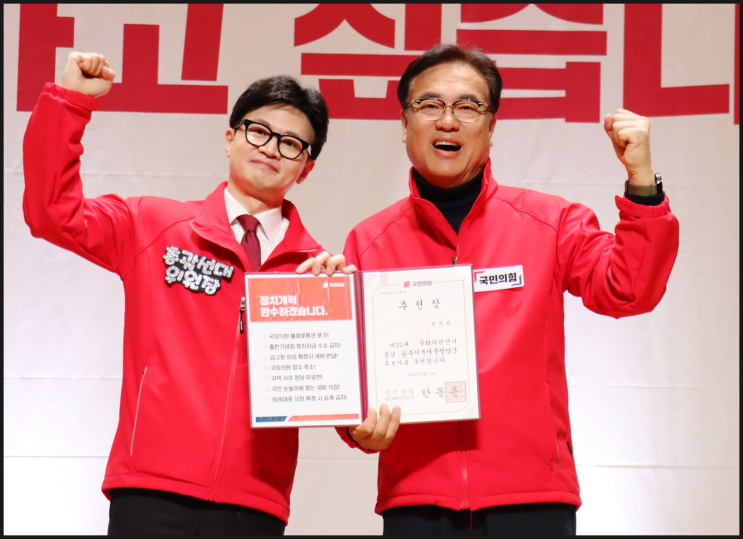 새 대통령 비서실장에 국민의힘 정진석 의원 낙점 새 대통령 비서실장에 국민의힘 정진석 의원 낙점