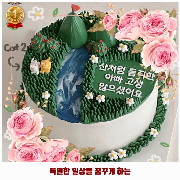 꾼케이크하우스 사진 3