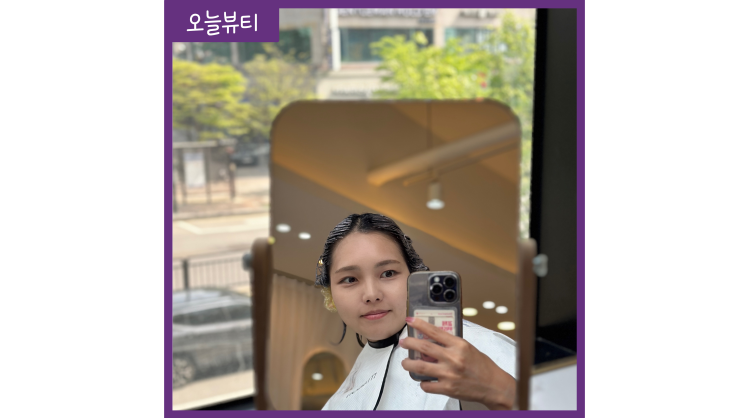 삼송 미용실 희안헤어 J디자이너 여쿨 염색 클리닉 한번에 가성비 미용실 삼송 미용실 희안헤어 J디자이너 여쿨 염색 클리닉 한번에 가성비 미용실