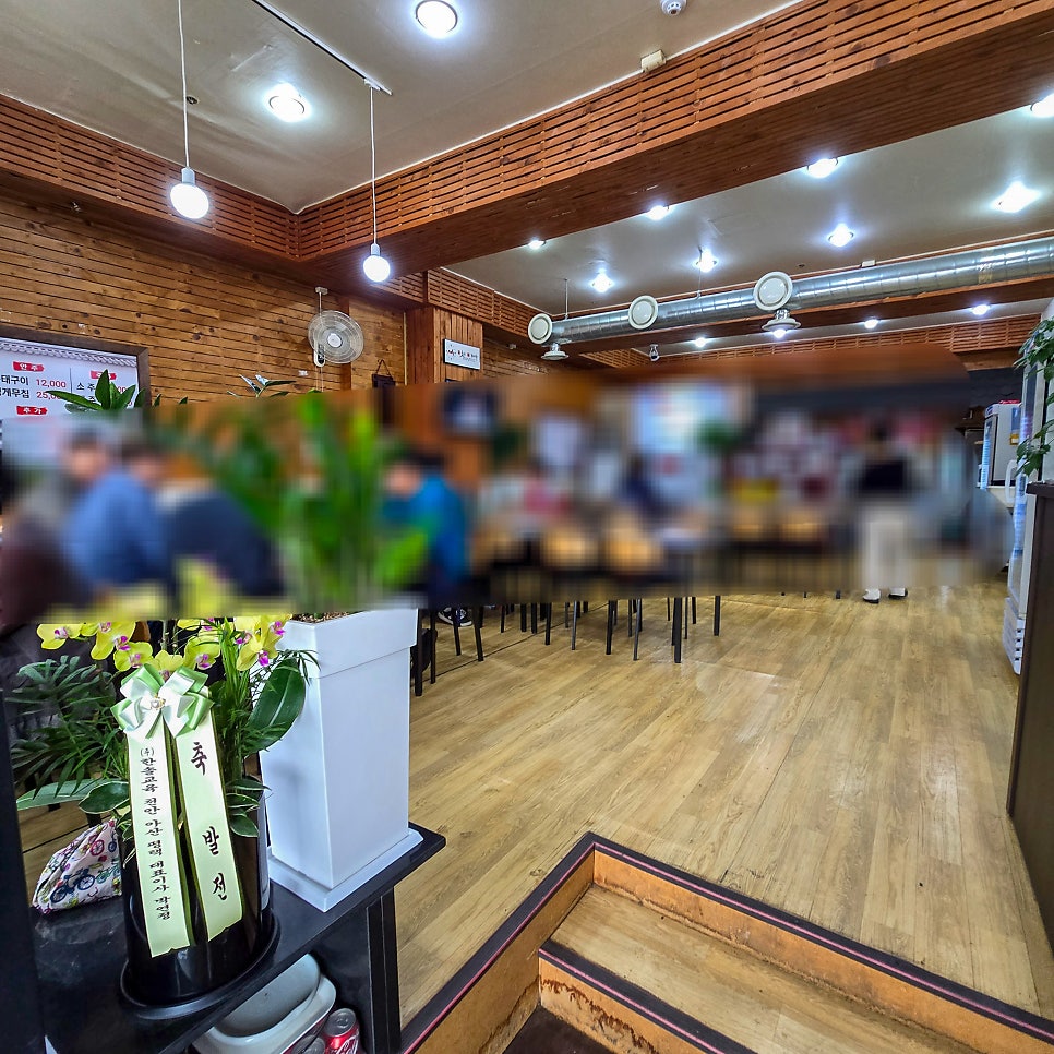 김희영동태밥상 사진 3