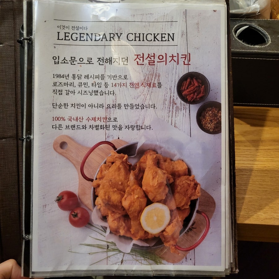 전설의치킨 경안점 사진 4