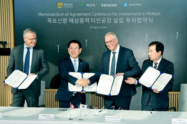  전남도 베스타스·머스크 터빈공장 유치, 목포신항 항만 배후단지(약 6만 평)에 해상풍력 터빈공장 설립한다