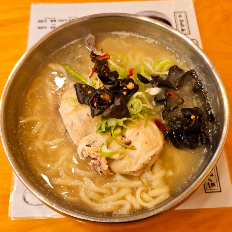  종로/동묘앞역 :: 닭백숙을 칼국수와 함께 먹을 수 있는 가성비 맛집 '동묘백숙닭칼국수' / 내돈내산