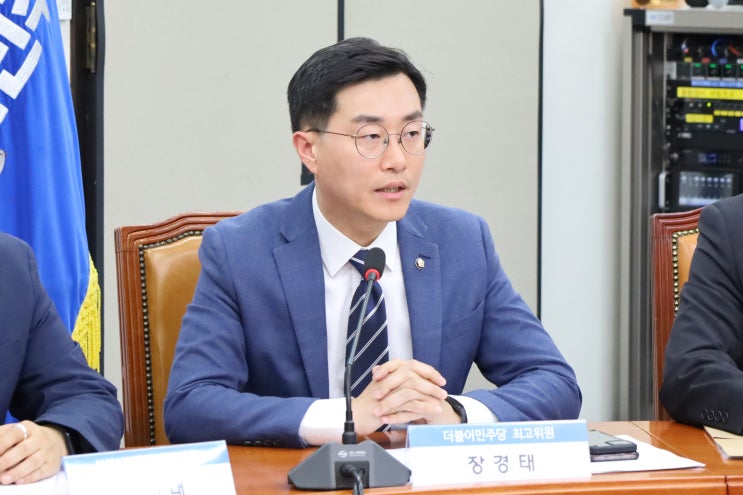 [더불어민주당 정치검찰 사건조작 특별대책단 출범식]