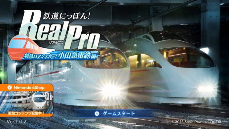 철도닛폰 RealPro 특급로망스카 오다큐철도 플레이 후기 철도닛폰 RealPro 특급로망스카 오다큐철도 플레이 후기