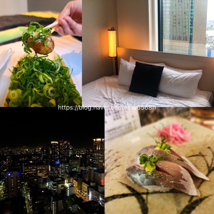  일본 오사카 여행 4박 5일 1일차 한큐리스파이어호텔 카메스시 하나다코
