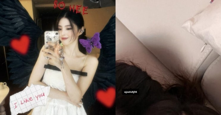 <b>한소희</b>, 이번엔 '학폭 부인' <b>전종서와</b> 의미심장 투샷