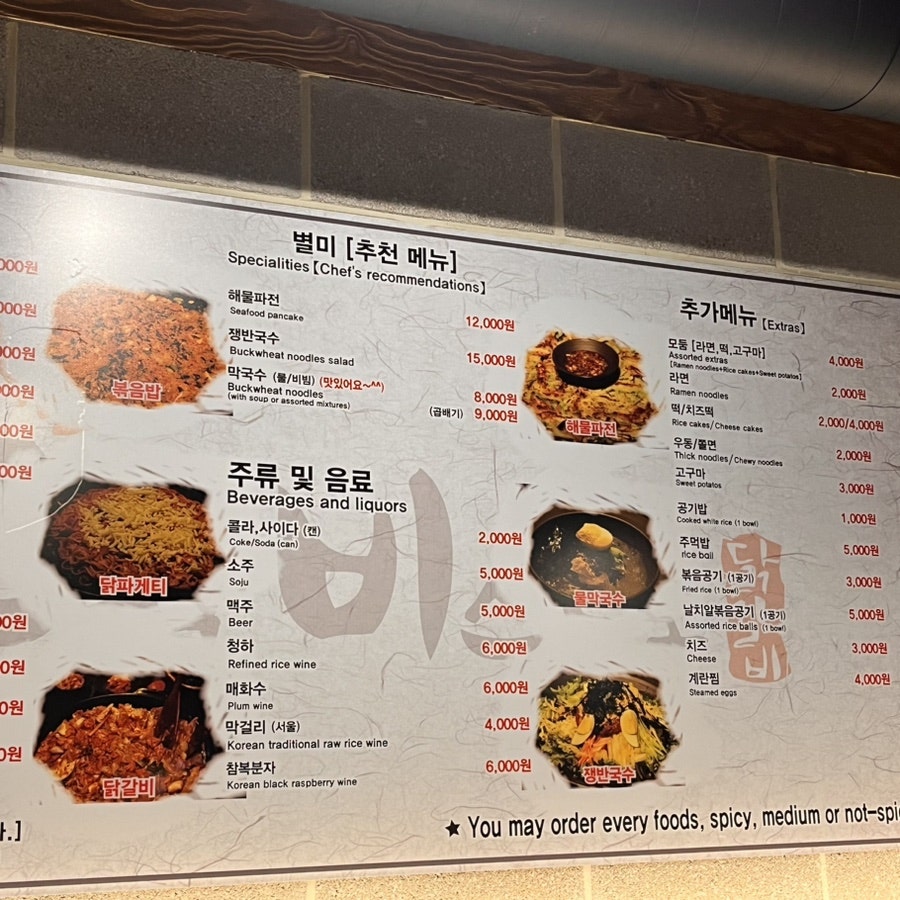 코웍비스트로 숭실대점 사진 4