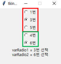 [Python] 강의 15. tkinter GUI 라디오버튼 그룹 Radiobutton pack 배치 정렬하기 grid place 컨트롤 위젯 레이아웃 버튼 위치 variable