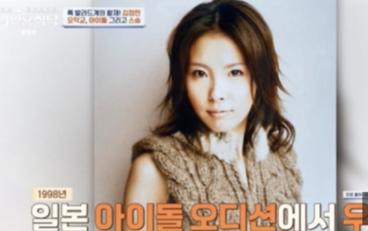 <b>김정민</b>  아내 <b>루미코</b> 일본 아이돌 출신 <b>기러기</b>