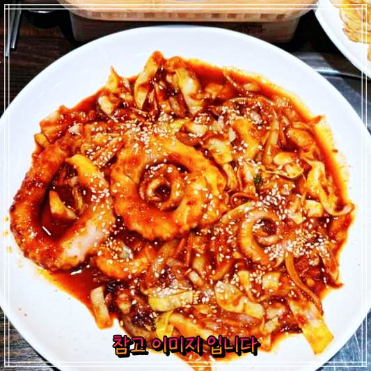  성대전통시장 장승배기역 신방통통낙지 오리산낙지주물럭 맛집과 오리주물럭 산낙지연포탕 맛집의 인기! 놀토 놀라운토요일  특집