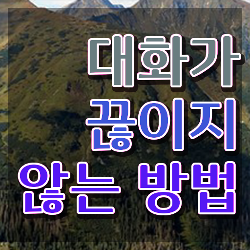  스피치 연습 , 스피치지도사 자격증 온라인 독학 정보를 알고싶다면