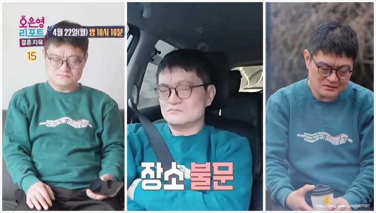  오은영리포트 결혼지옥 잠만자는남편 요추골절장애 아내 수면 문제 갈등 잠수부부 아들 돼지 개구리 정신건강의학과 전문의