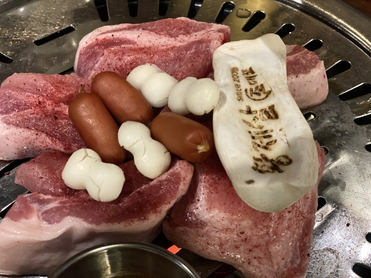 돼지특수 부위 황제살 조대포 남영본점