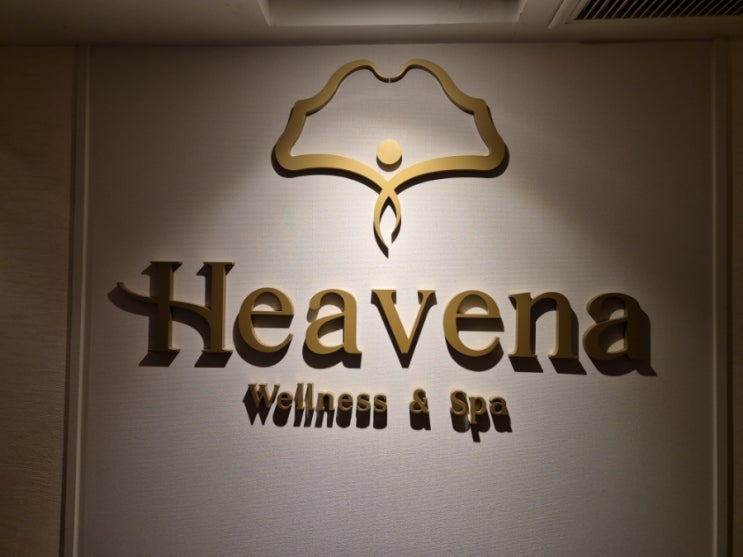  태국방콕 더 살릴 리버사이드 근처 라마다호텔마사지 Heavena 추천후기