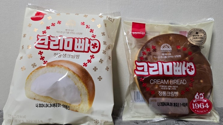  정통크림빵 60주년 & 정통생크림빵