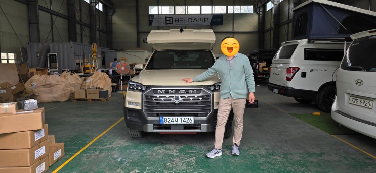  대한캠핑카 출고 인증 | 전북익산 렉스턴칸쿨맨 완전 동안 50대 부부 세미캠핑카 비캠프k3 출고
