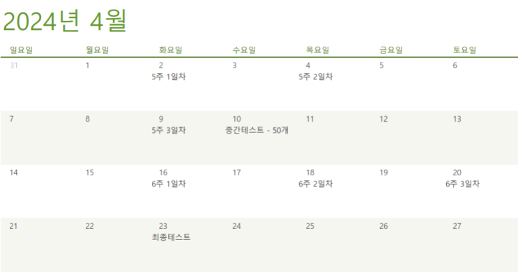  한번에 푸쉬업 100개 도전! 6주 루틴 완료, 최종 개수는?
