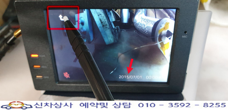 TOUCHGO(터치고) G3 터치 고장 화살표 누르면 화면 꺼짐, 날짜 오류 수리. TOUCHGO(터치고) G3 터치 고장 화살표 누르면 화면 꺼짐, 날짜 오류 수리.