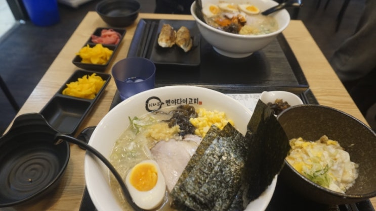  연신내 라멘 맛집 멘야다이고미 리뷰