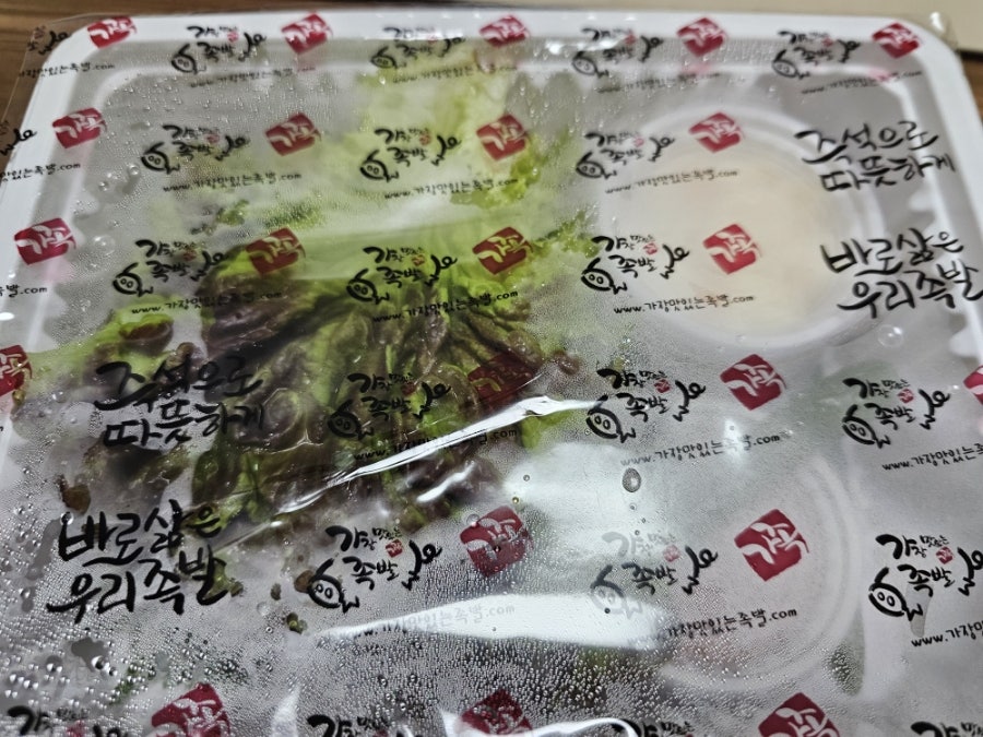 가장맛있는족발 원주기업도시점 사진 5