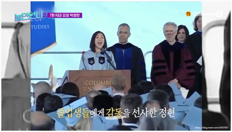  놀던언니2 7회 박정현 BTS 지민 팬심 고백 게스트 마당오케 편지할게요 이지혜 채리나 임재범 김범수 싸이 컬래버 여왕 이영현 나르샤 박슬기 모창