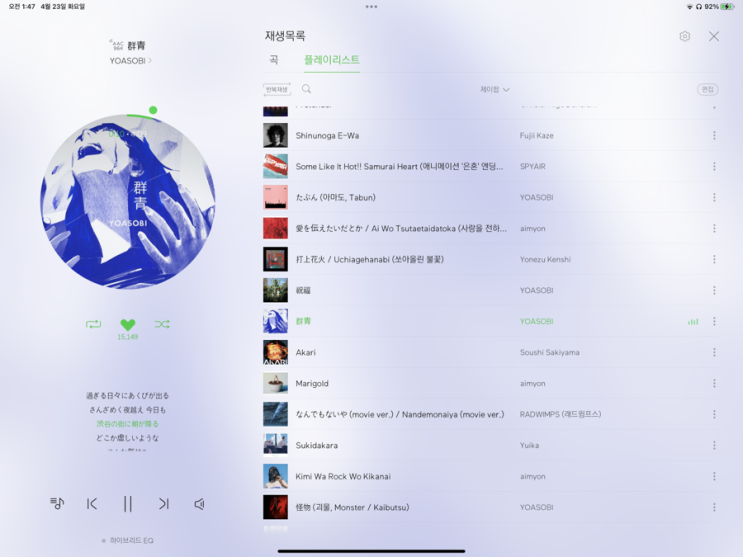  나만의 일본어 공부법 공유