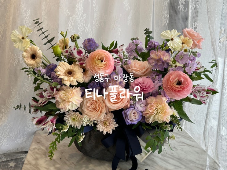  [성동구 마장동] 24시간 꽃집 ‘티나플라워’ 꽃다발 꽃바구니 추천