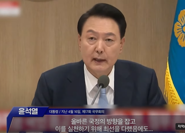  24.04.23 김어준(없다 있어야 할 것이)