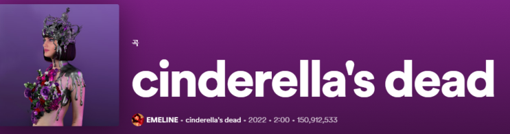  cinderella's dead - emeline