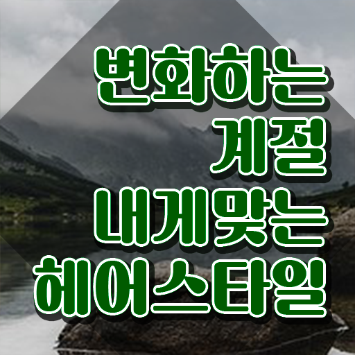  커트지도사 준비기간 , 커트지도사 자격증 무료수강 혜택 짚어드려요