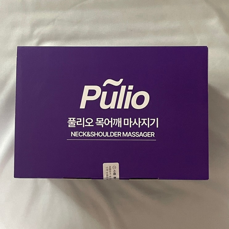 폴리오 목 어깨 마사지기 내돈내산 후기