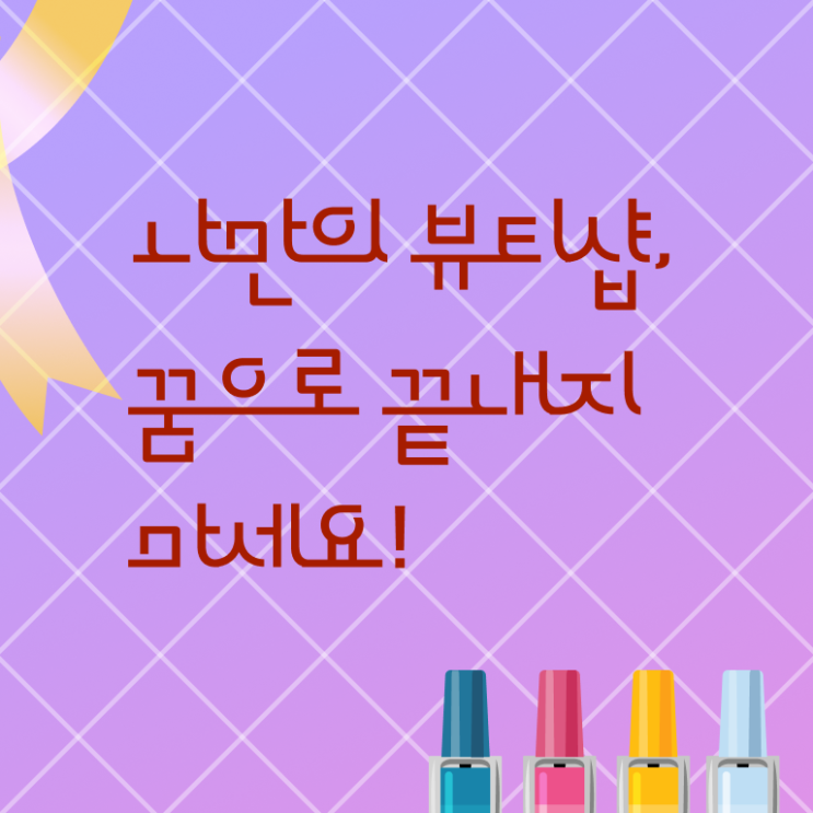  미용사면허증 시험 시험 일정 궁금증 해결 .