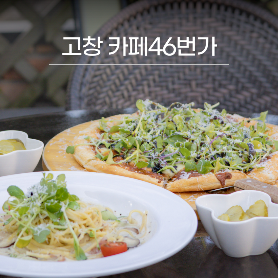 46번가 사진 1
