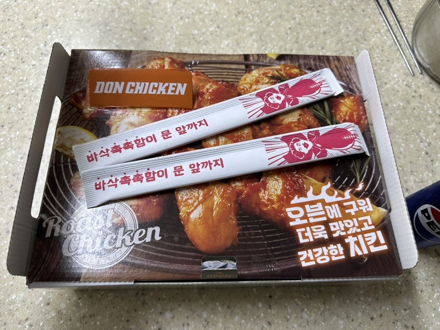 돈치킨 삼정점 사진 6