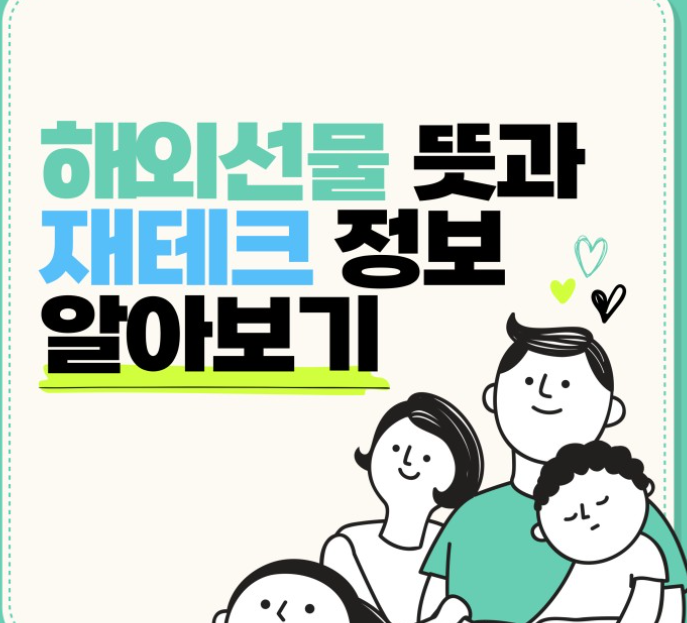  해외선물 미니업체 소액 재테크의 시작입니다