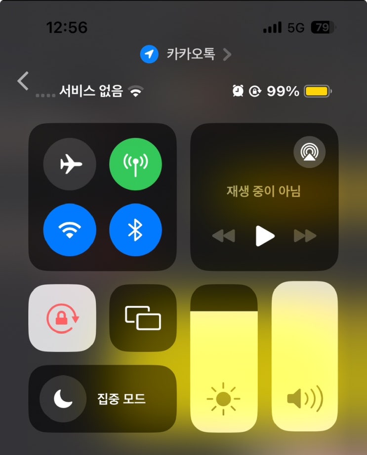  [Q&A] 아이폰 유심 인식 : 교체 후 또 ‘서비스 없음’ 문제