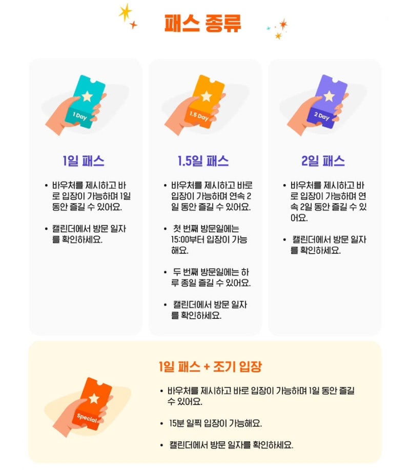 유니버셜 스튜디오 재팬: 입장권/종류/가격/ 구매 총정리 : 네이버 블로그