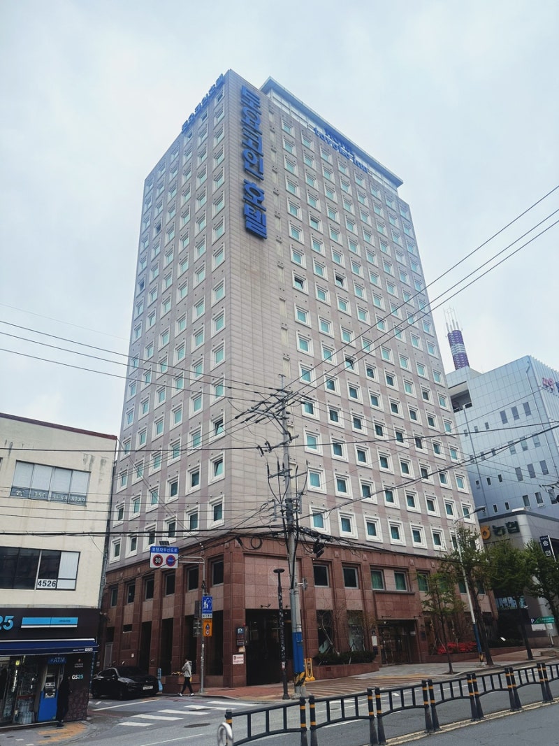 부산여행, 토요코인호텔 부산서면 가성비 호텔 : 네이버 블로그