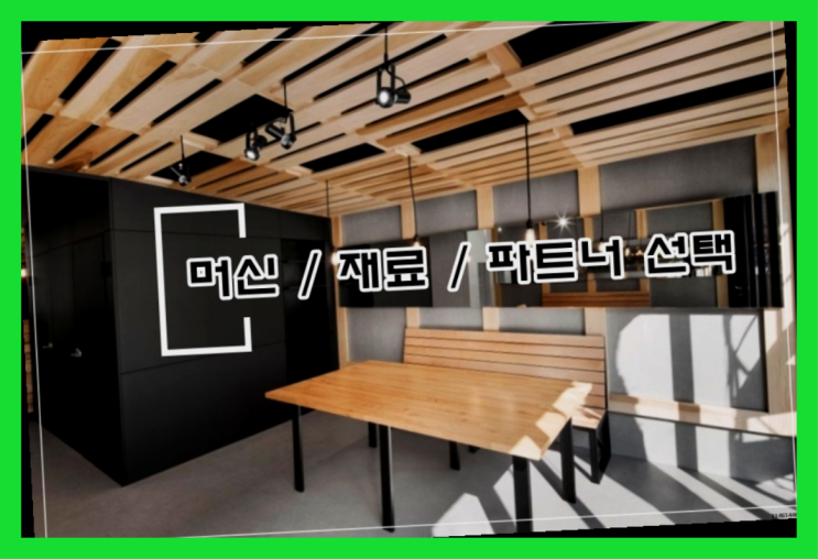  무인커피머신 / 업종변경 창업  무인자판기 알아보신다면 인싸템